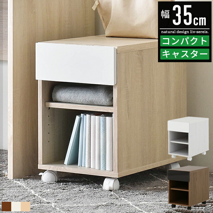 デスクワゴン サイドワゴン プリンター台 キャスター付き 引き出し おしゃれ 完成品 木製 デスク下 パソコン プリンターワゴン デスク下収納 デスク下ワゴン デスクサイドワゴン デスクサイド収納 デスクサイドチェスト デスクキャビネット サイドチェスト 棚 収納 ワゴン