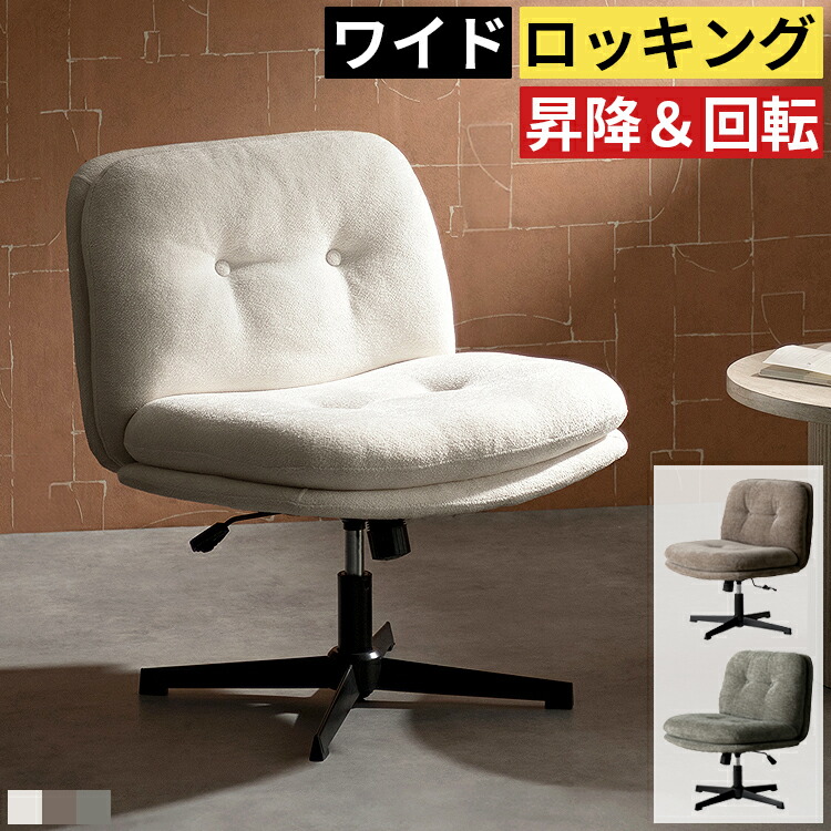 割引き販売ペイジ/お買い出しマラソン ラウンジチェア・パーソナルチェア-インテリア・寝具・収納-イス・チェア