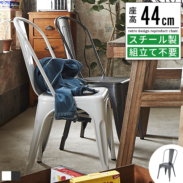 ヴィンテージ　ダイニングチェア　カフェチェア　ホワイト　1 ヴィンテージ ダイニングチェア カフェチェア ホワイト 1