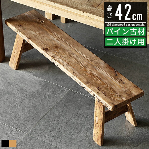 ヴィンテージ　チェア　ダイニングチェア　木製　椅子 1_pec_wal_top.jpg