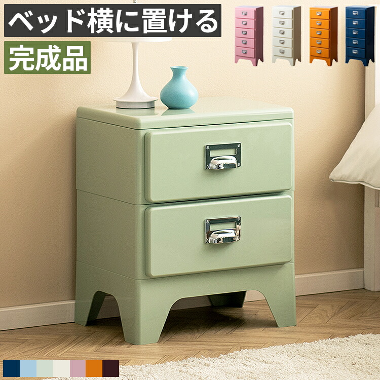 割引き販売ペイジ/お買い出しマラソン タンス・チェスト-収納家具