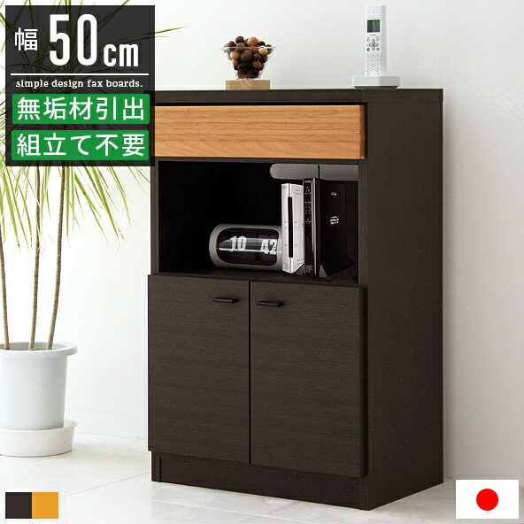 M♦ヴィンテージ　木製　電話台 　引き出し付き 電話台 ファックス台 アンティーク おしゃれ スリム 木製
