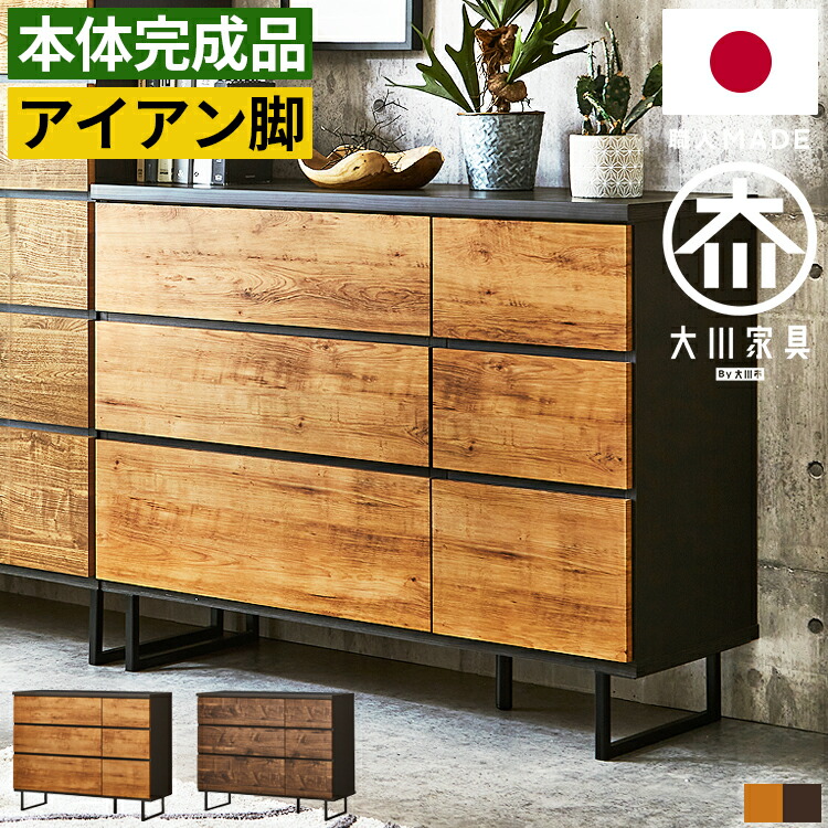 百貨店大売り出し-2026/6月