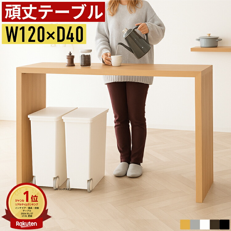 百貨店大売り出し-2026/6月