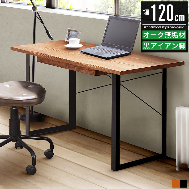 【北欧 ワークデスク テーブル 】 a000000131679_07.jpg