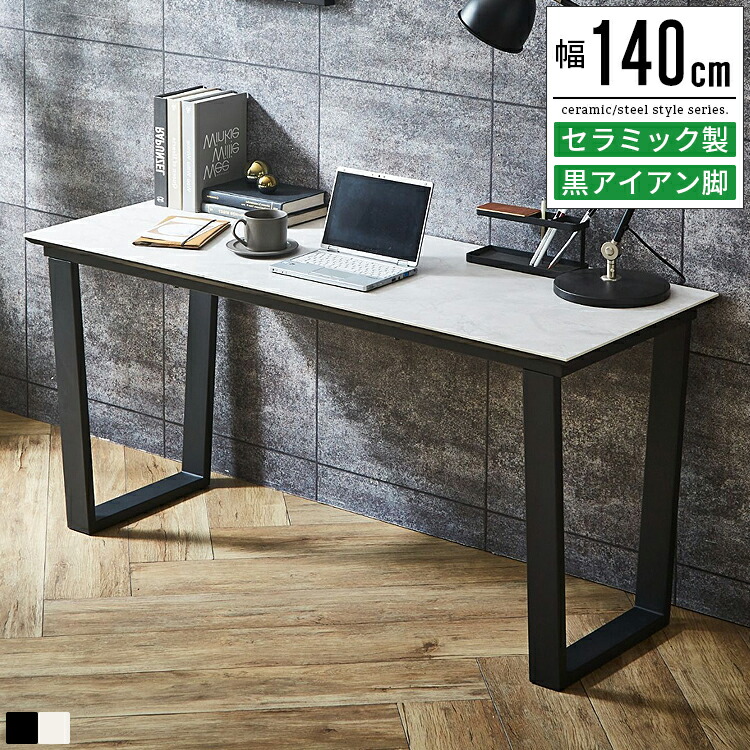 大理石柄L字デスク パソコンデスク | 【公式】LOWYA(ロウヤ) 家具・インテリアのオンライン通販