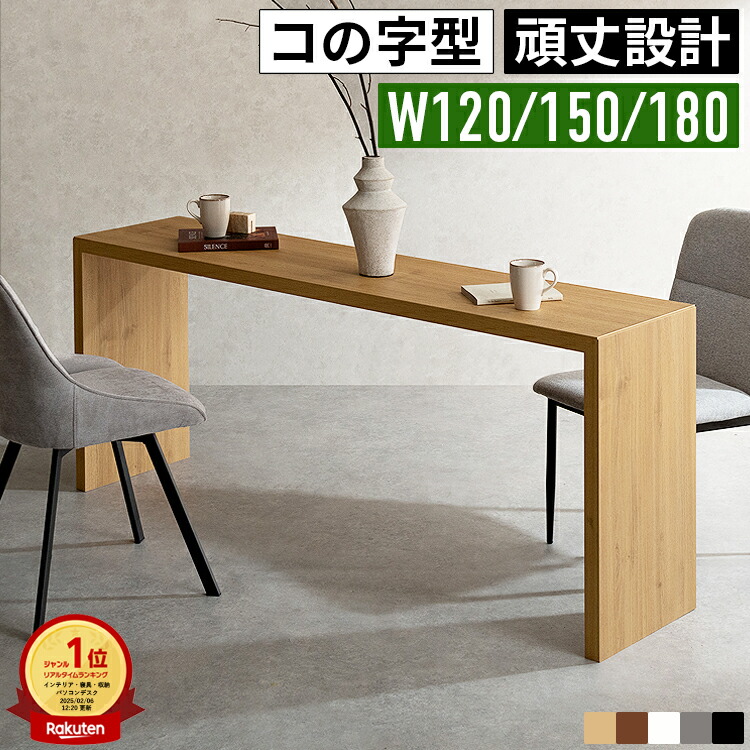 ポイントアップキャンペーン