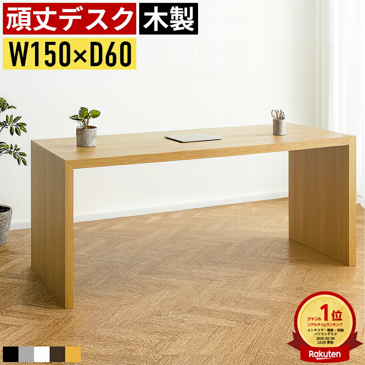 ポイントアップキャンペーン