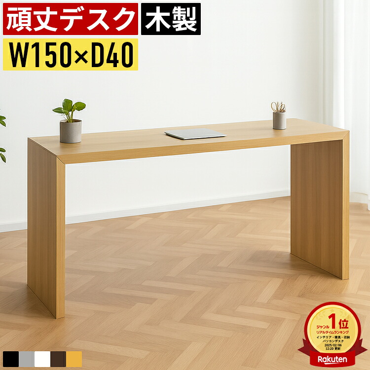 ポイントアップキャンペーン