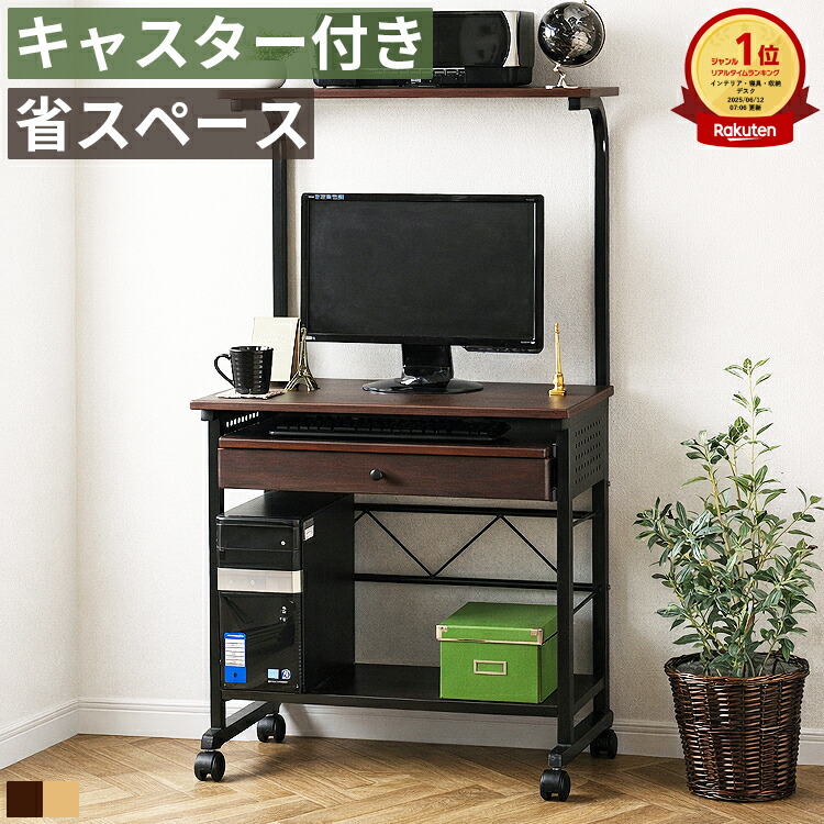 ポイントアップキャンペーン