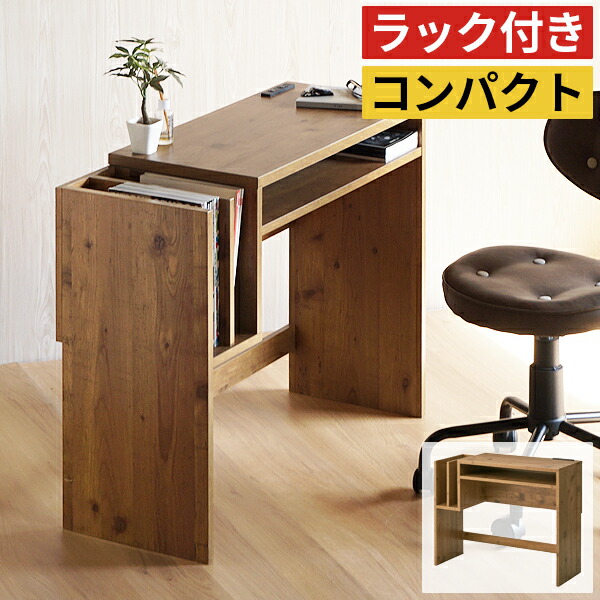 楽天市場】棚付きコンセント 単品 オプション 机 おしゃれ 木製 デスク