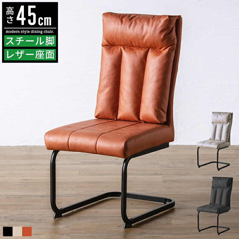 ハイバックレザーチェア・アンティークテイスト／2脚 楽天市場】ダイニングチェア 2脚セット ダイニング 椅子 イス チェア