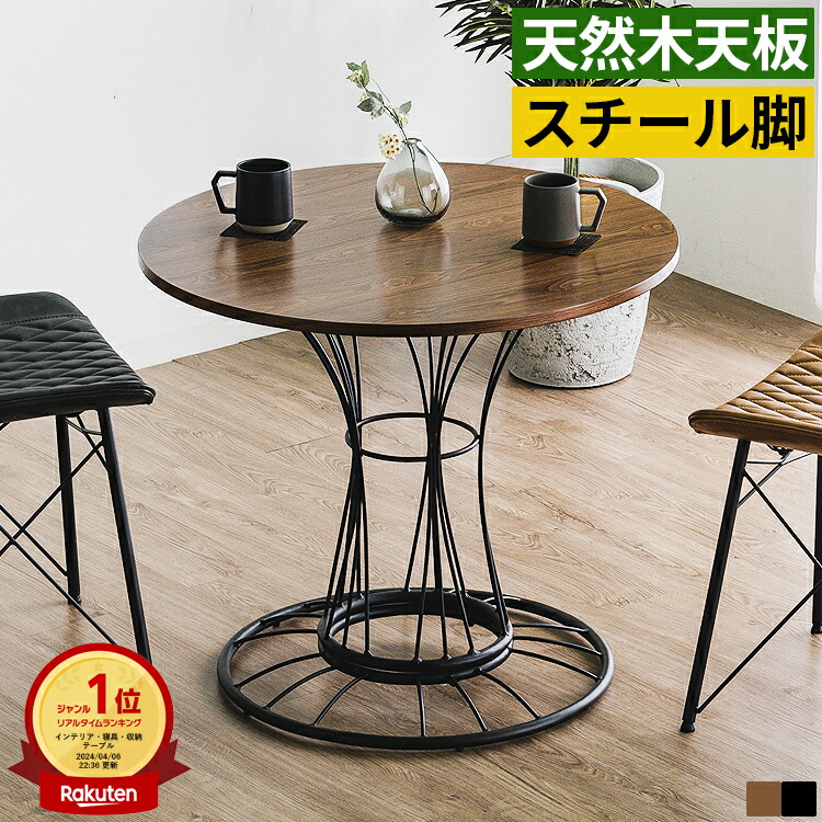 百貨店大売り出し-2026/6月
