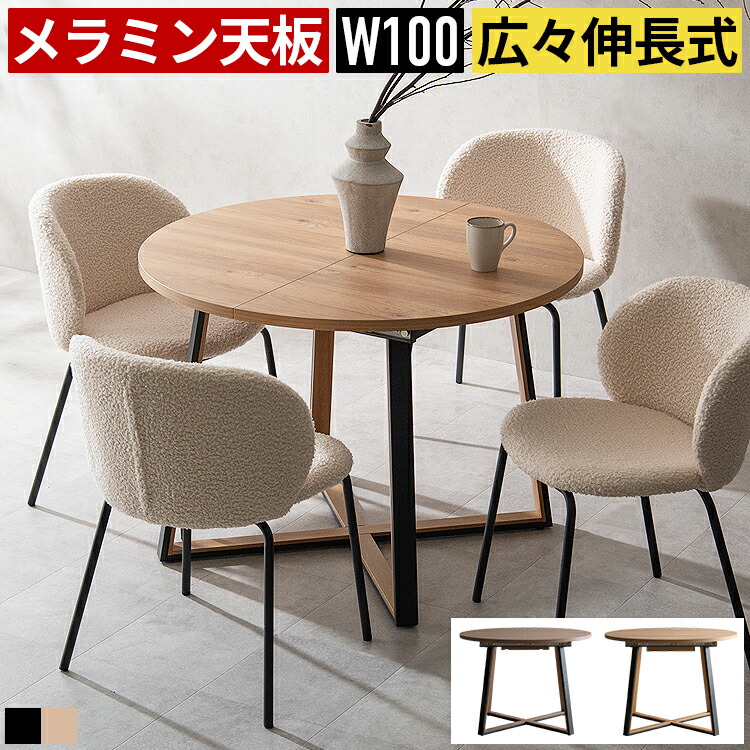百貨店大売り出し-2026/6月