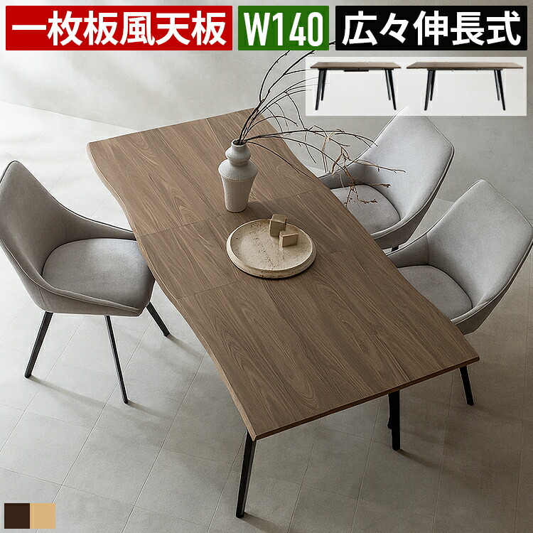 百貨店大売り出し-2026/6月