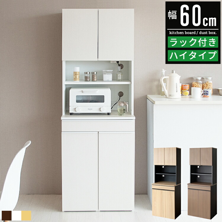 割引き販売ペイジ/お買い出しマラソン ゴミ箱-インテリア・寝具・収納
