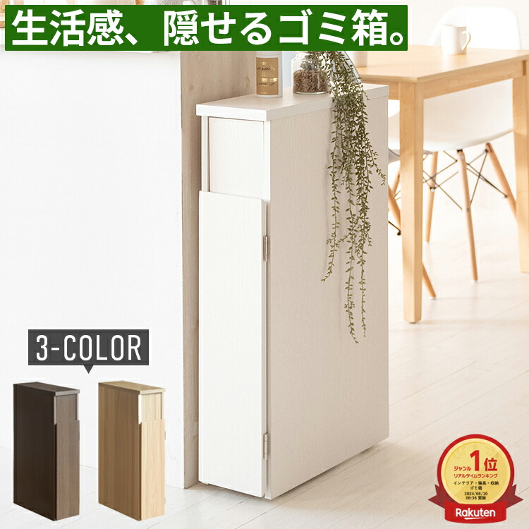 ポイントアップキャンペーン