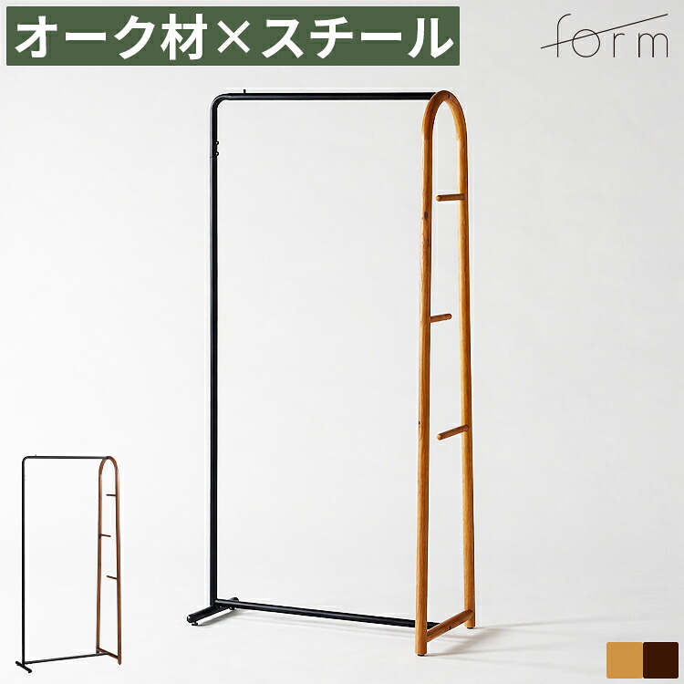 【限定クーポン配布中】 ハンガーラック 木製 天然木 スチール アイアン おしゃれ 北欧 幅70cm スリム コートハンガー コート掛け 洋服掛け 衣類収納 サイドバー付き バッグ掛け 帽子掛け 異素材 デザインラック ナチュラル モダン インダストリアル 玄関 リビング 寝室 上質|ヴォーグ インテリア