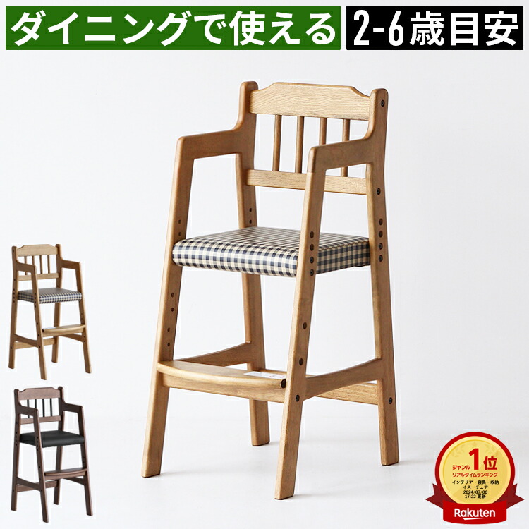 楽天市場】子供馬 ラタン ロッキングホース 籐家具 （ 送料無料 子供用