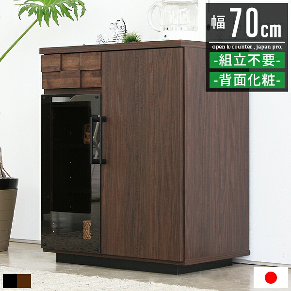 楽天市場】食器棚 ロータイプ キッチンカウンター おしゃれ 北欧 白