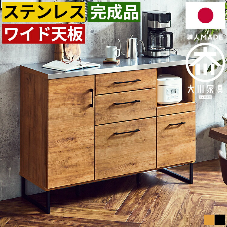 ◎6105 ステンレスカウンター幅120 コンセント無し ◎6105 ステンレスカウンター幅120 コンセント無し ◎6105