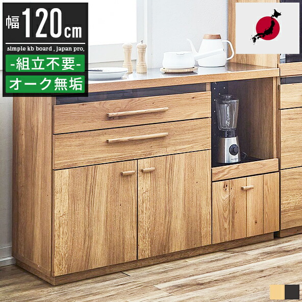 R052 トップステンレスキッチンカウンター、キッチンボード、幅120cm 