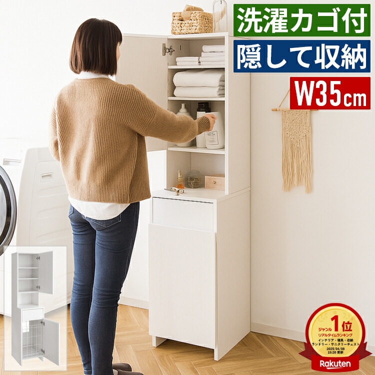 ポイントアップキャンペーン