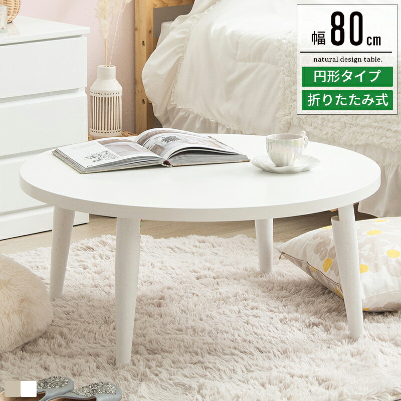 ポイントアップキャンペーン