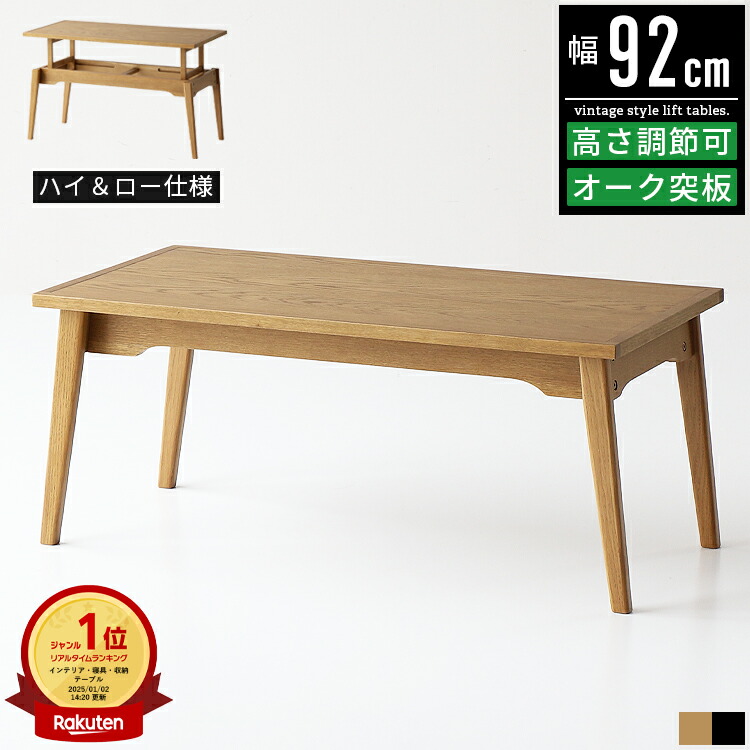 百貨店大売り出し-2026/6月