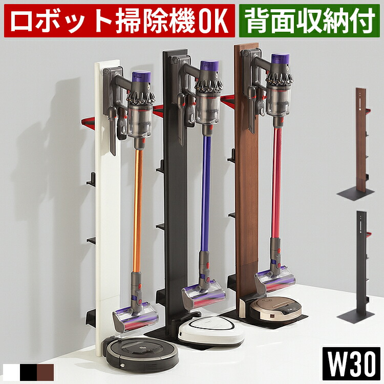 楽天市場】ダイソン Dyson SV12DOK Dyson Cyclone V10 フロアドック