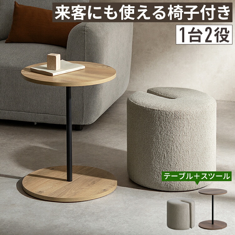 百貨店大売り出し-2026/6月