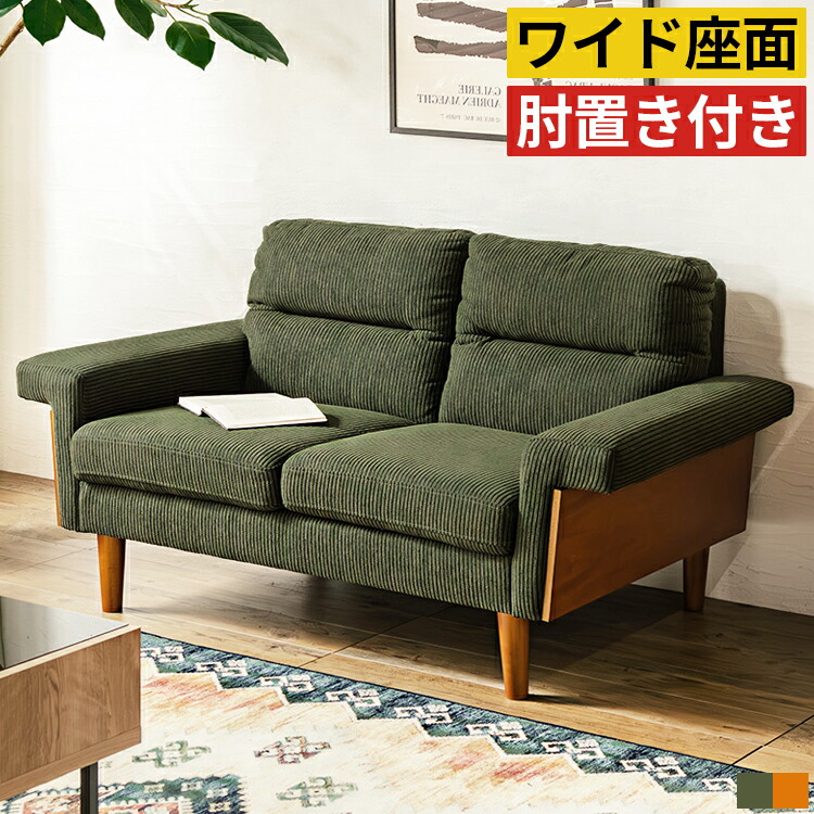 ポイントアップキャンペーン