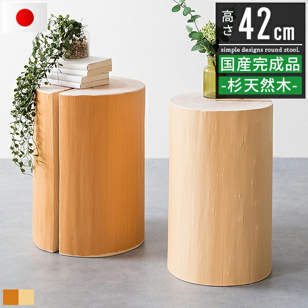 ポイントアップキャンペーン