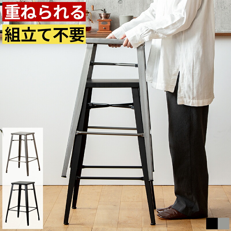 割引き販売ペイジ/お買い出しマラソン カウンターチェア-イス・チェア
