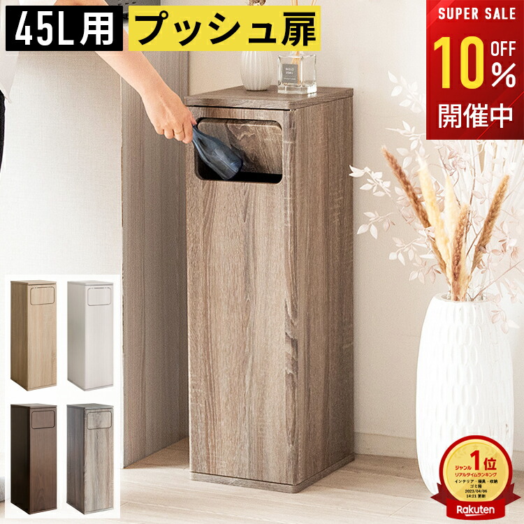 百貨店大売り出し-2026/6月