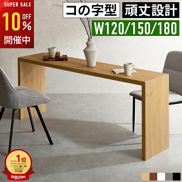 百貨店大売り出し-2026/6月