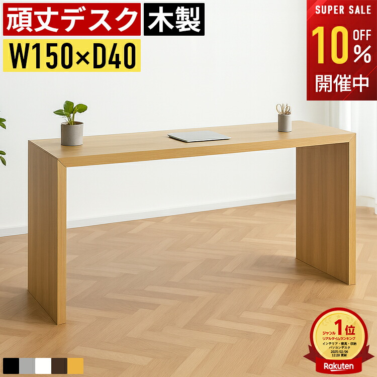 百貨店大売り出し-2026/6月