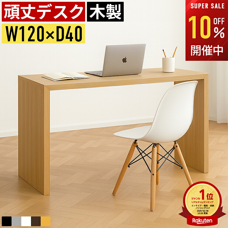 百貨店大売り出し-2026/6月