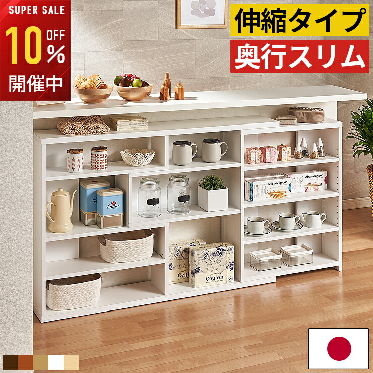 百貨店大売り出し-2026/6月
