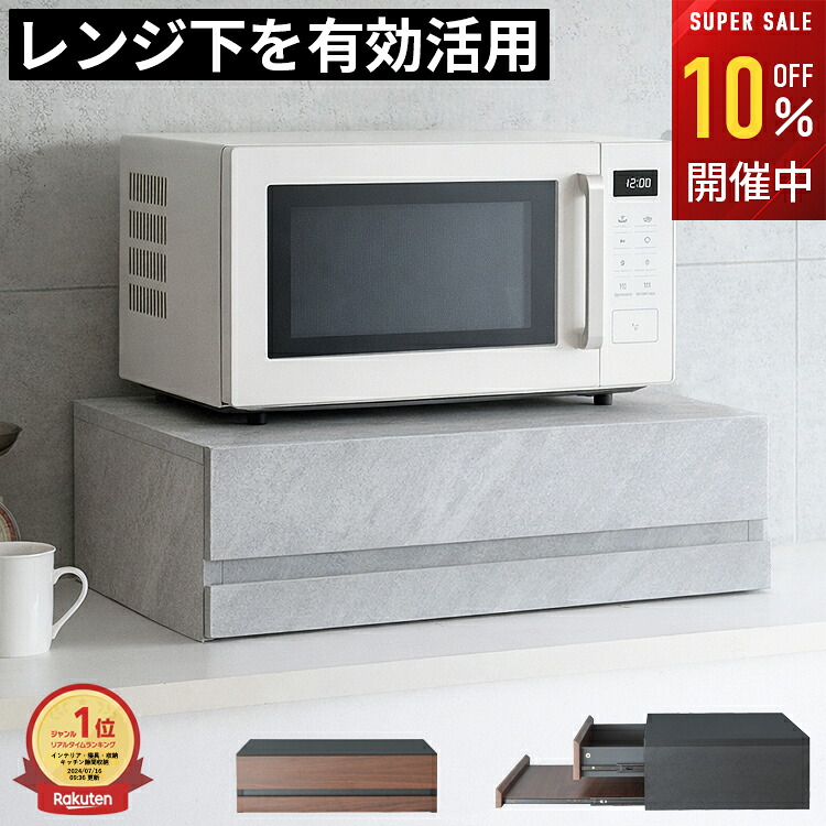 百貨店大売り出し-2026/6月