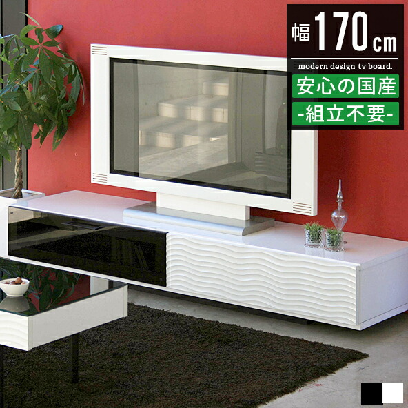 スタイリッシュテレビ台 ホワイト　オーダーメイド 楽天市場】【マラソン限定 ポイント2倍】テレビ台 テレビボード