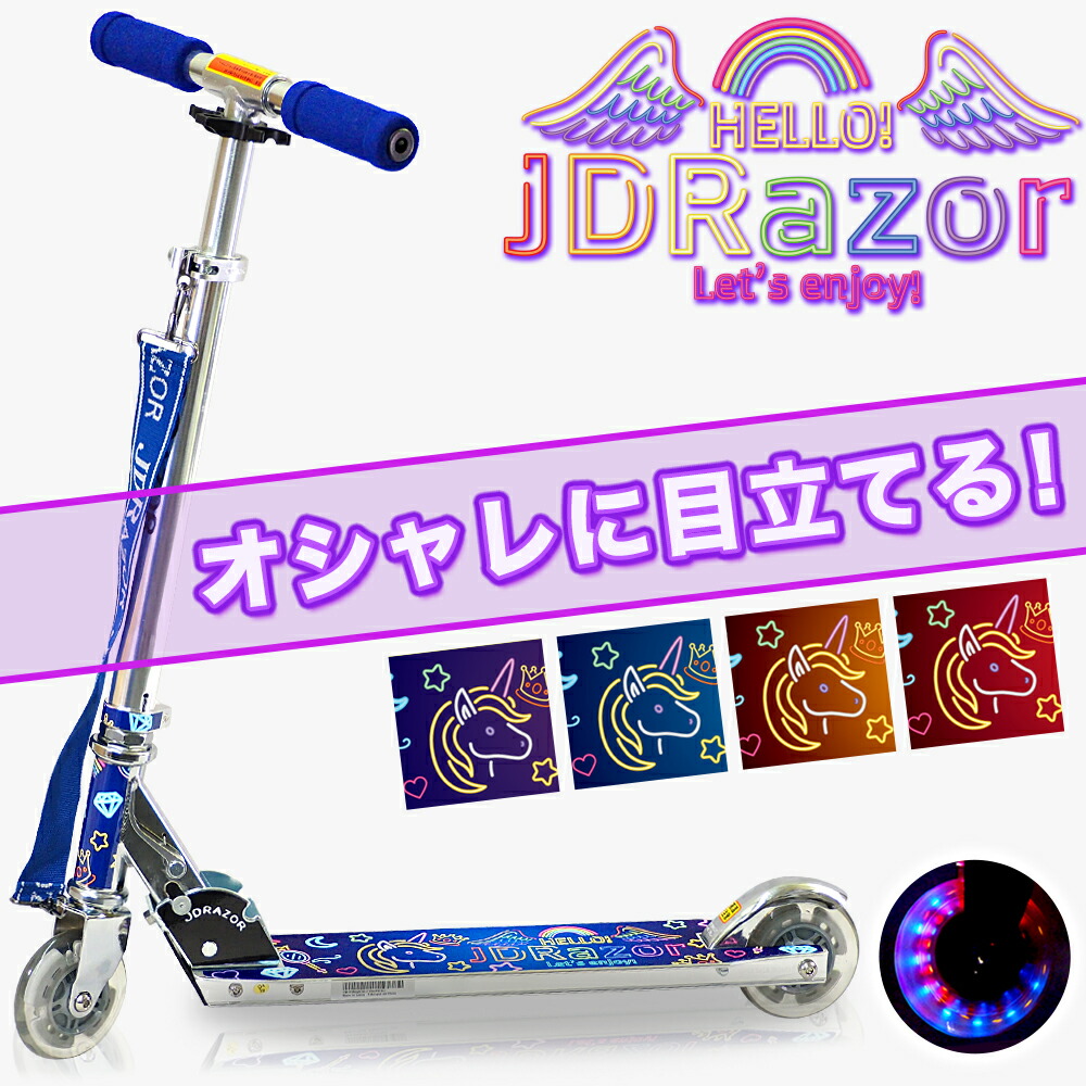 楽天市場】JD RAZOR 専用 ショルダーストラップ 純正 キック