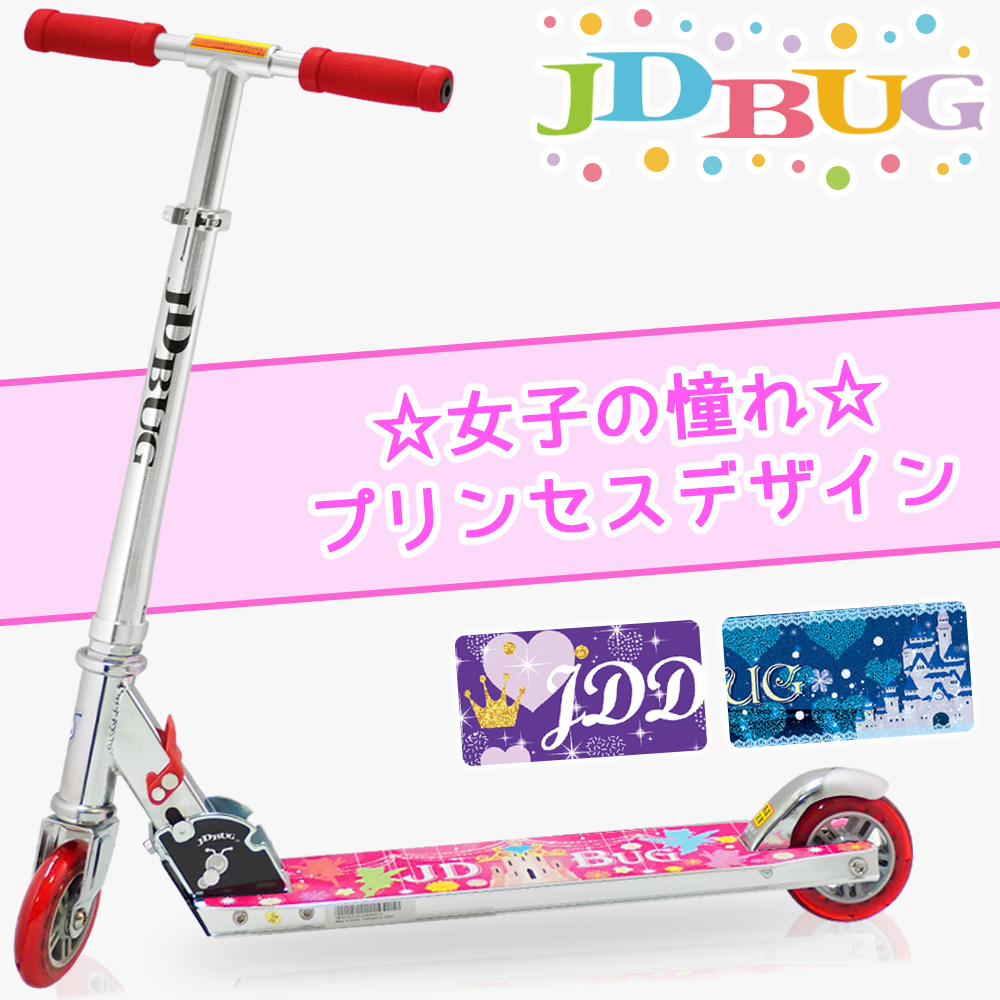 JD RAZOR 2000 デッキテープ <br>XP1305000310<br>[JD BUG][JD RAZOR