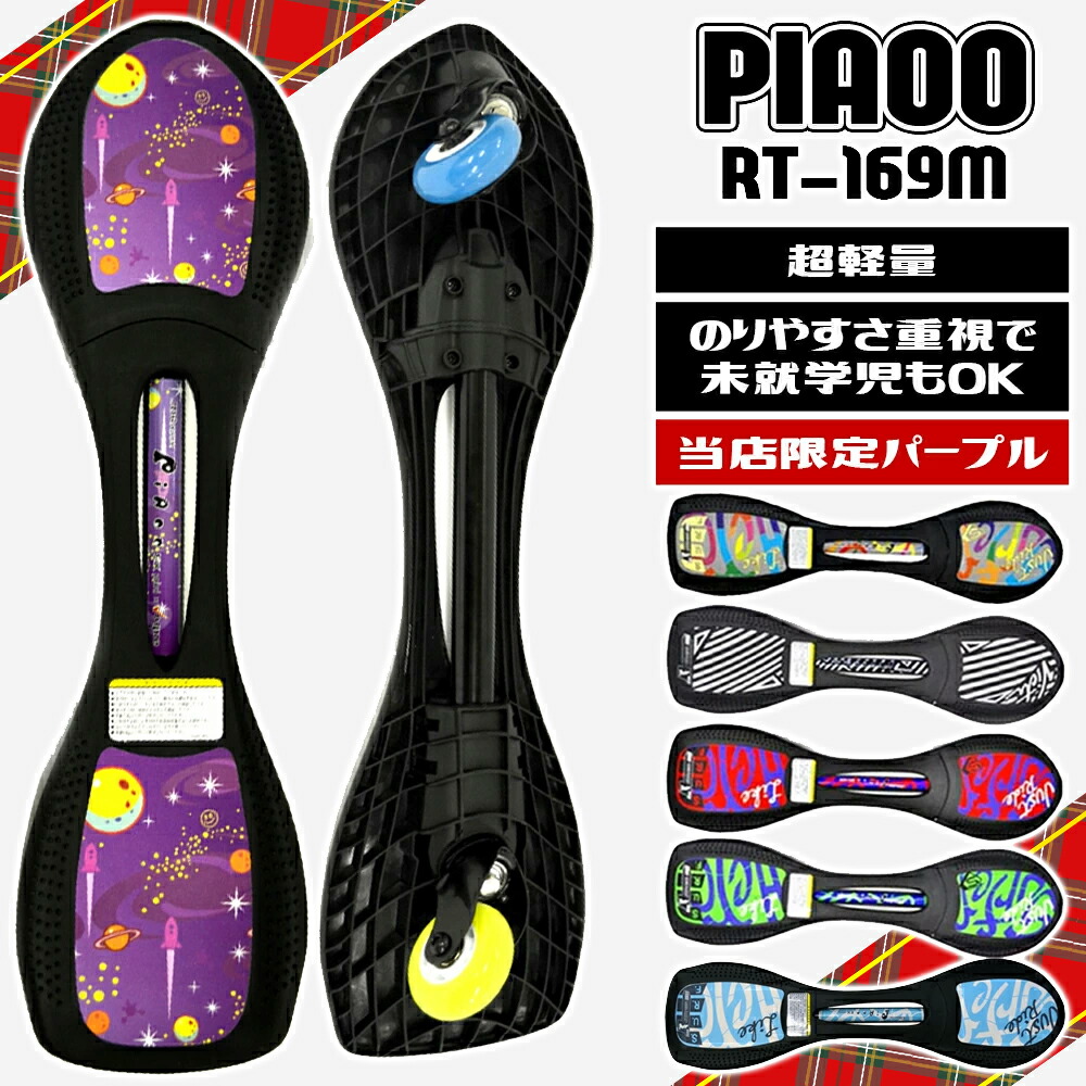 楽天市場】【ﾎﾟｲﾝﾄ10倍】JD JBOARD EX RT-169 Jボード ジェイボード