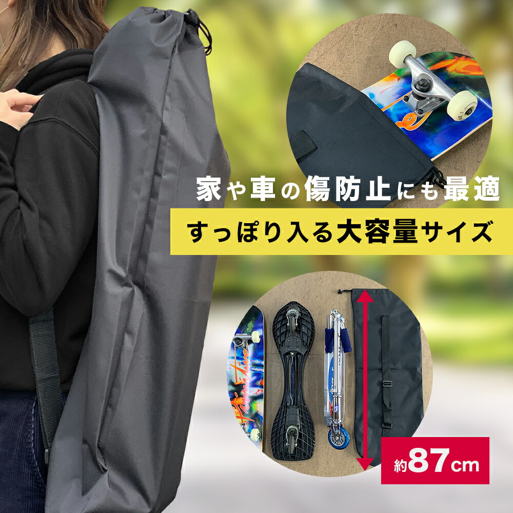 Kintone 電動スケボー キャリーバッグ付き 5211_thumbnail.jpg