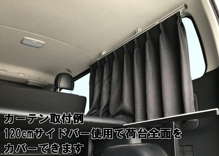 ハイエース 標準ボディs Gl 用キャリア サイドバー 1cm 2本セット サイドバー スノーボード スキー サーフボード キャンプ 車中泊 釣り ルーム ルーフ インナー 室内 車内 ラック 棚 荷室 荷台 天井 収納 ベースキャリア To 001 Sbs 代引き不可 Sermus Es