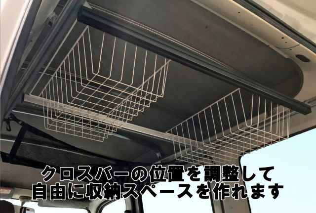 ノリノリ大立て者 座標軸躯体s Gl 目あて 室内キャリヤ スタンス鉱脈 150cm クロスバー それぞれ2進数設定 サイドバー クロスバー スノーボード スキーの板 サーフボード 軍陣 車輌中泊 釣り 御部屋 ルーフ 襦袢 室内 車内 倖せ 棚 荷室 荷台 天井 収納 礎キャリア To 001