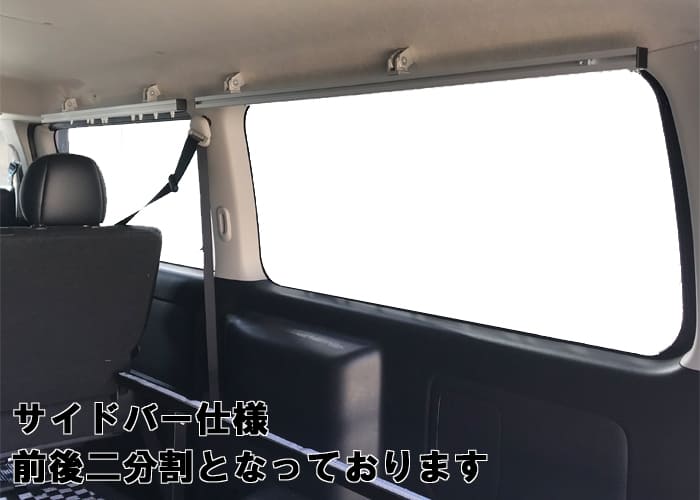 ハイエース ワイドボディs Gl 用 室内キャリア 超ロング サイドバー クロスバー セットサイドバー スノーボード スキー サーフボード キャンプ 車中泊 釣り ルーム ルーフ インナー 室内 車内 ラック 棚 荷室 荷台 天井 収納 ベースキャリア To 002 Sbll Xb 代引き不可