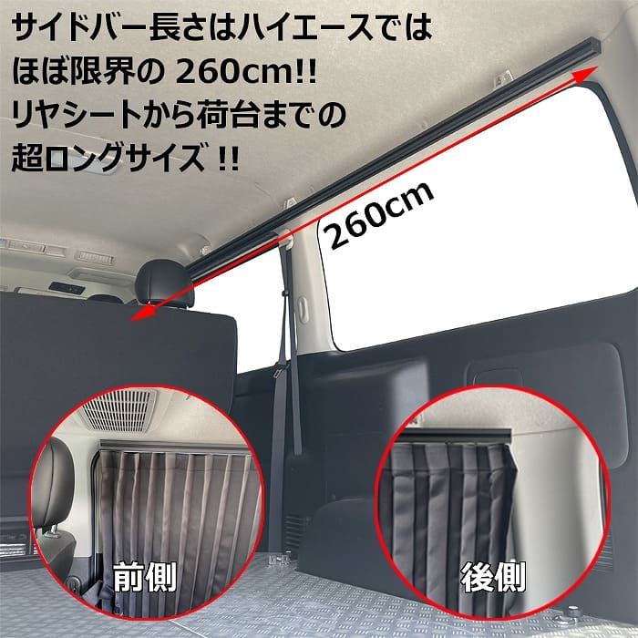 ノリノリ優者 博いバディーs Gl 遣道 室内キャリアー ロング片方カウンタ コンミッションキャリア 設定 サイドバー スノーボード スキーの板 サーフボード ビバーク 車馬中泊 小銭 房室 屋根 下着類 室内 車内 ラック 棚 荷室 荷台 内張り 保管 基キャリア To 002 Sbll