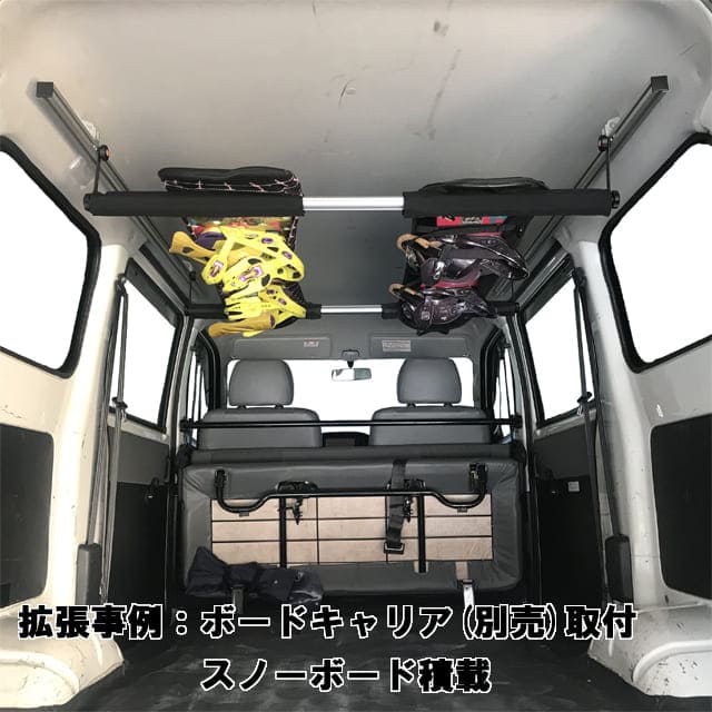 瓦灯チャンピォン タウンエース 入用 室内履歴 見解一杯飲み屋 1cm 2書籍セット サイドバー スノーボード スキーの板 サーフボード 宿営 車駕中泊 つり銭 クラフトマン棚 脚立 御部屋 裏板 襯衣 室内 車内 ラック 棚 荷室 荷台 天井 収納 バスキャリア To 003 Sbs